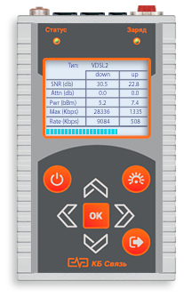 "Фотон-5" Изм. Опт. Мощности + VFL + LAN-тестер + ADSL,VDSL-тестер + Led-фонарь + Генератор 1кГц