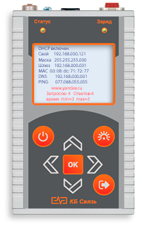 "Порт-2М" Изм. опт. мощности + VFL + Ethernet-тестер + LAN-тестер + Led-фонарь + Генератор 1кГц