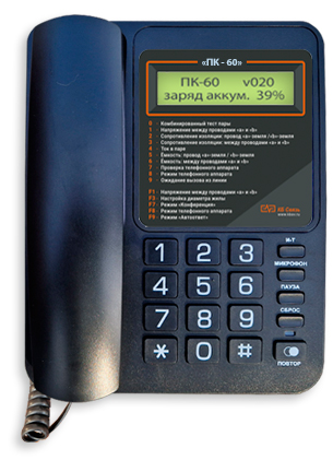 "ПК-60" Прибор кросса - изм. параметров тел. линий (U,R,C), телефонов и АТС + переговорное устр-во + поддержка монтера на линии