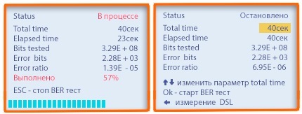 BERtest.jpg