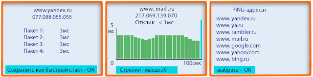 Ping_3.jpg